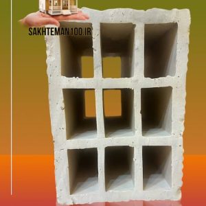 آجر سفال تیغه 20×20×20 ( ممتاز )