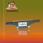 اسکوپ سنگ سرامیکی { 70 }