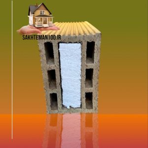 آجر سفال فوم دار 15×20×40 سانتی