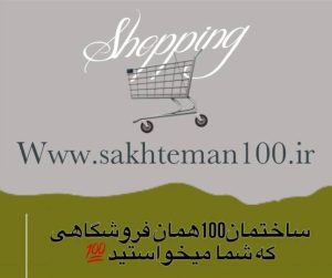 صفحه نخست