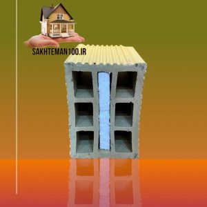 آجر سفال فومدار تیغه { 20*20*15 }